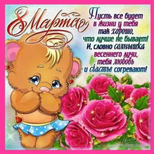 Скачивание изображения #54449