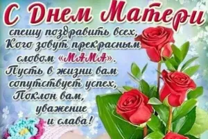 Скачивание изображения #151373