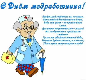 Скачивание изображения #52344