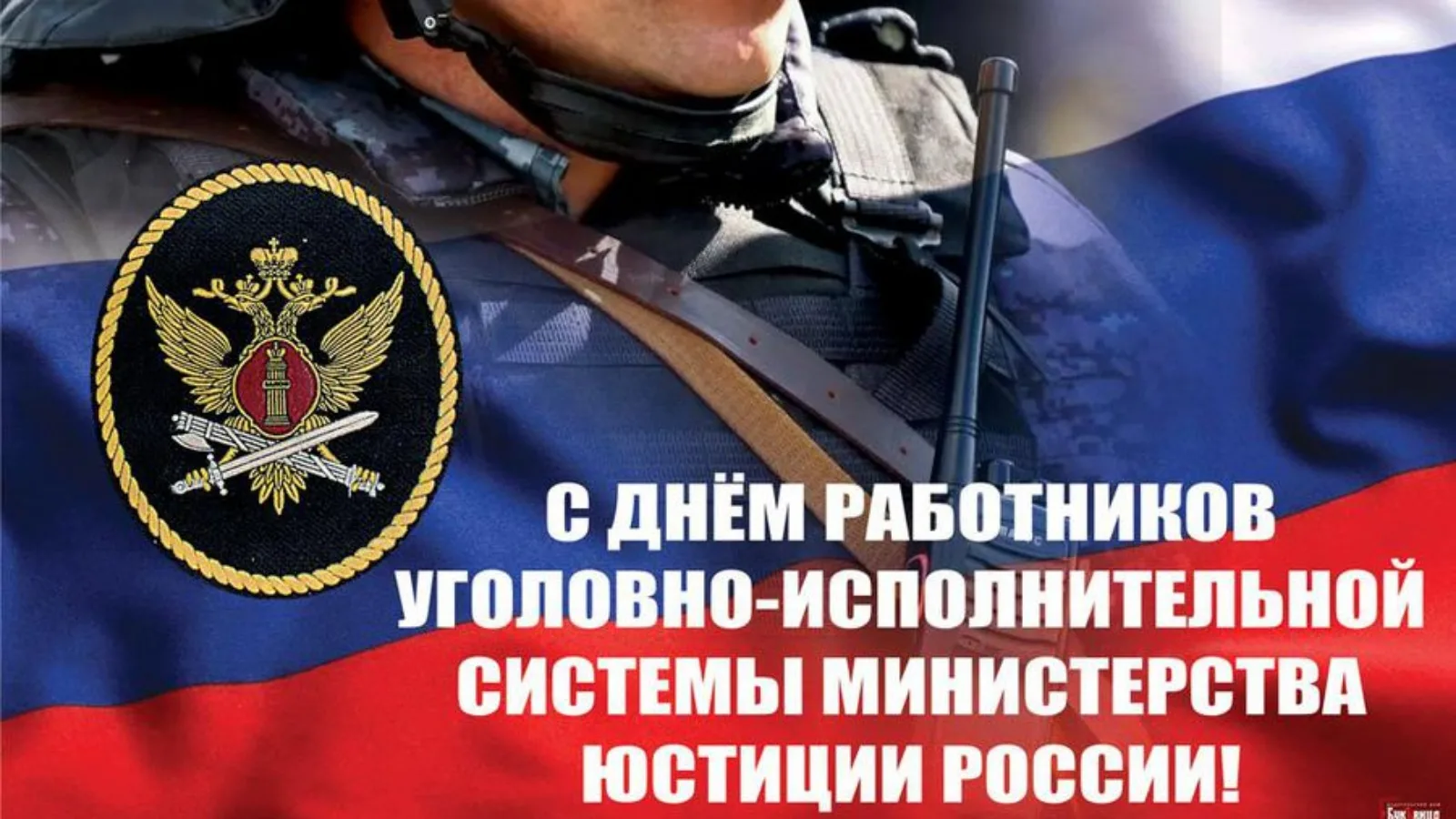 Фото День сотрудников военных комиссариатов 2025 #5