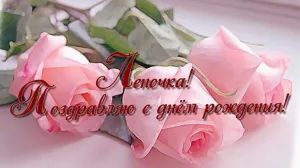 Скачивание изображения #107291