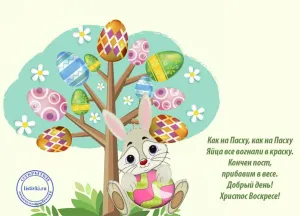 Скачивание изображения #139559