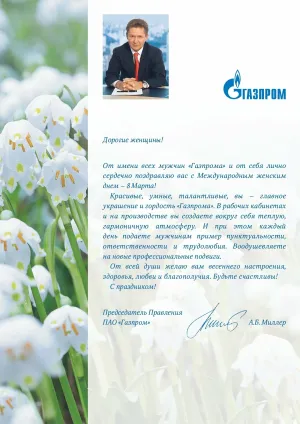 Скачивание изображения #480489