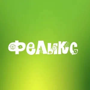 Скачивание изображения #467464