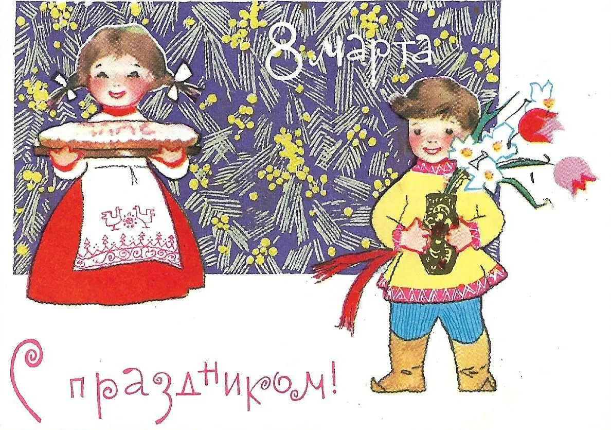 Фото Поздравления с 8 Марта на татарском языке #27