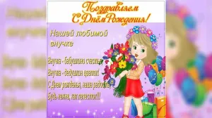 Скачивание изображения #25811