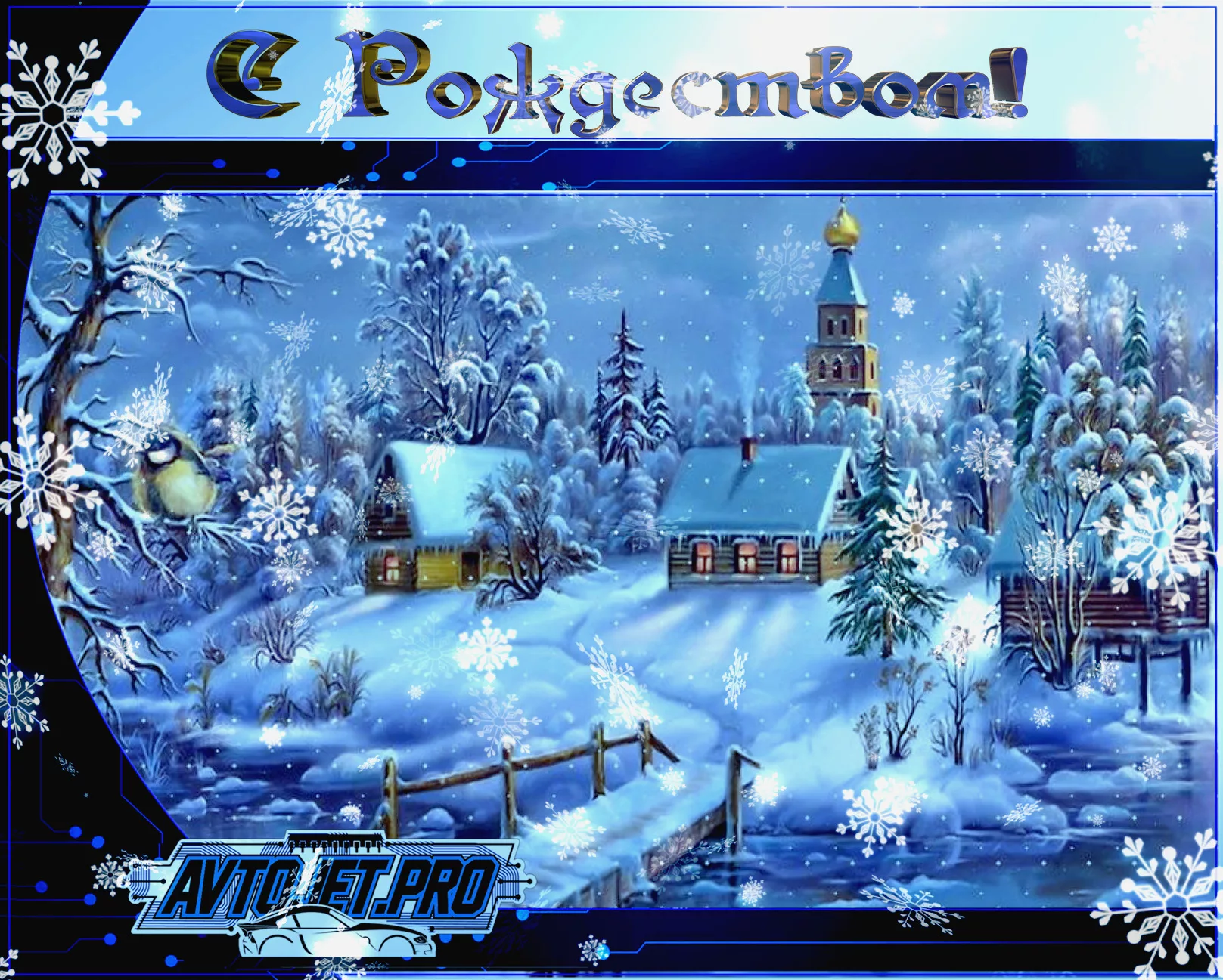 Фото Привітання з Різдвом Христовим на українській мові #77