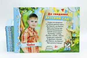 Скачивание изображения #81507