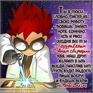 Скачивание изображения #40595