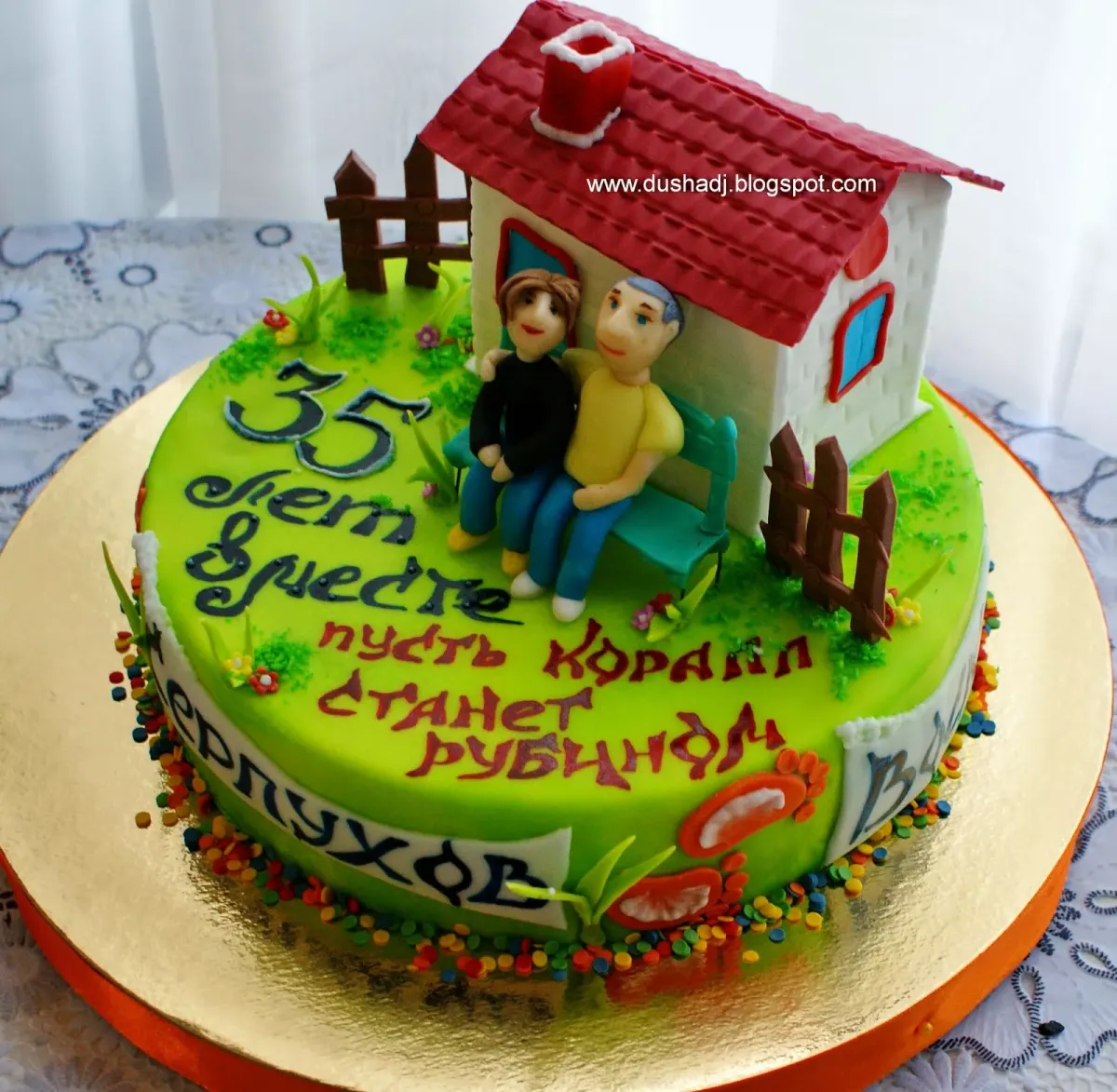 Коралловая свадьба картинка