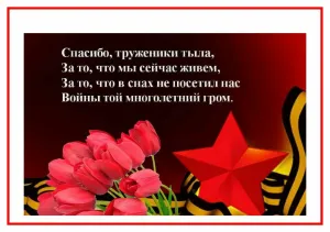 Скачивание изображения #49414