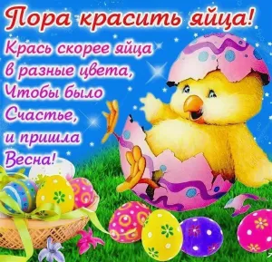 Скачивание изображения #139900