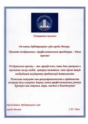 Скачивание изображения #155542