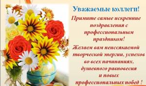 Скачивание изображения #153644