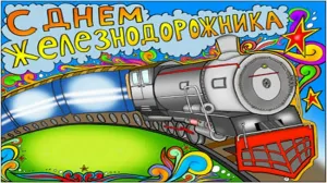 Скачивание изображения #145900