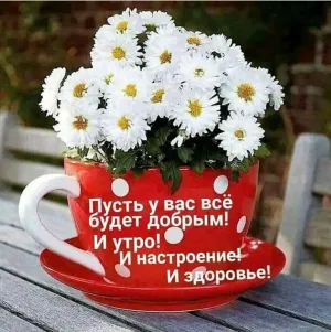 Скачивание изображения #429989