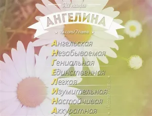 Скачивание изображения #62596