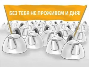 Сисадмин с днем рождения