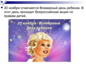 Скачивание изображения #311805