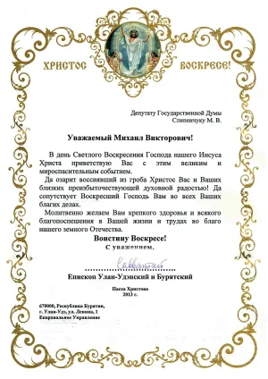 Скачивание изображения #187290