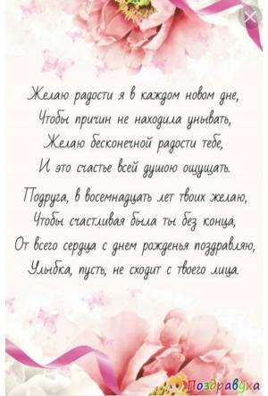 Скачивание изображения #439576
