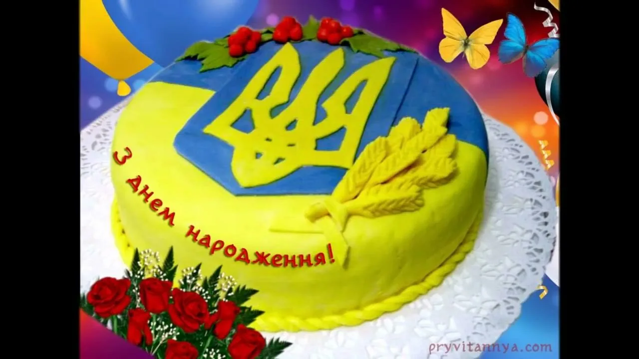 Фото Привітання з днем народження внука на українській мові #66