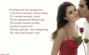 Скачивание изображения #378096