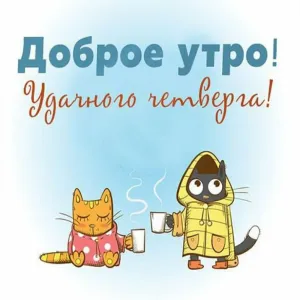 Скачивание изображения #32696