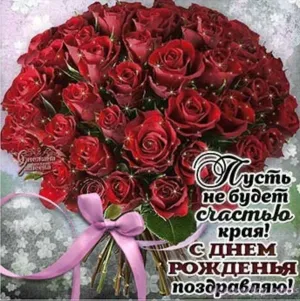 Скачивание изображения #266364