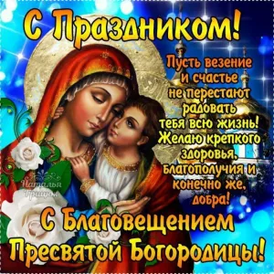 Скачивание изображения #540923