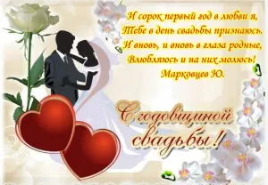 Скачивание изображения #225386