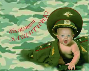 Скачивание изображения #355227