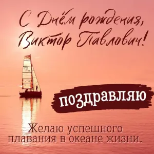 Скачивание изображения #63297