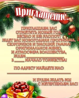 Скачивание изображения #516509