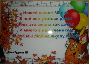 Скачивание изображения #384552