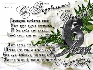 Скачивание изображения #81769