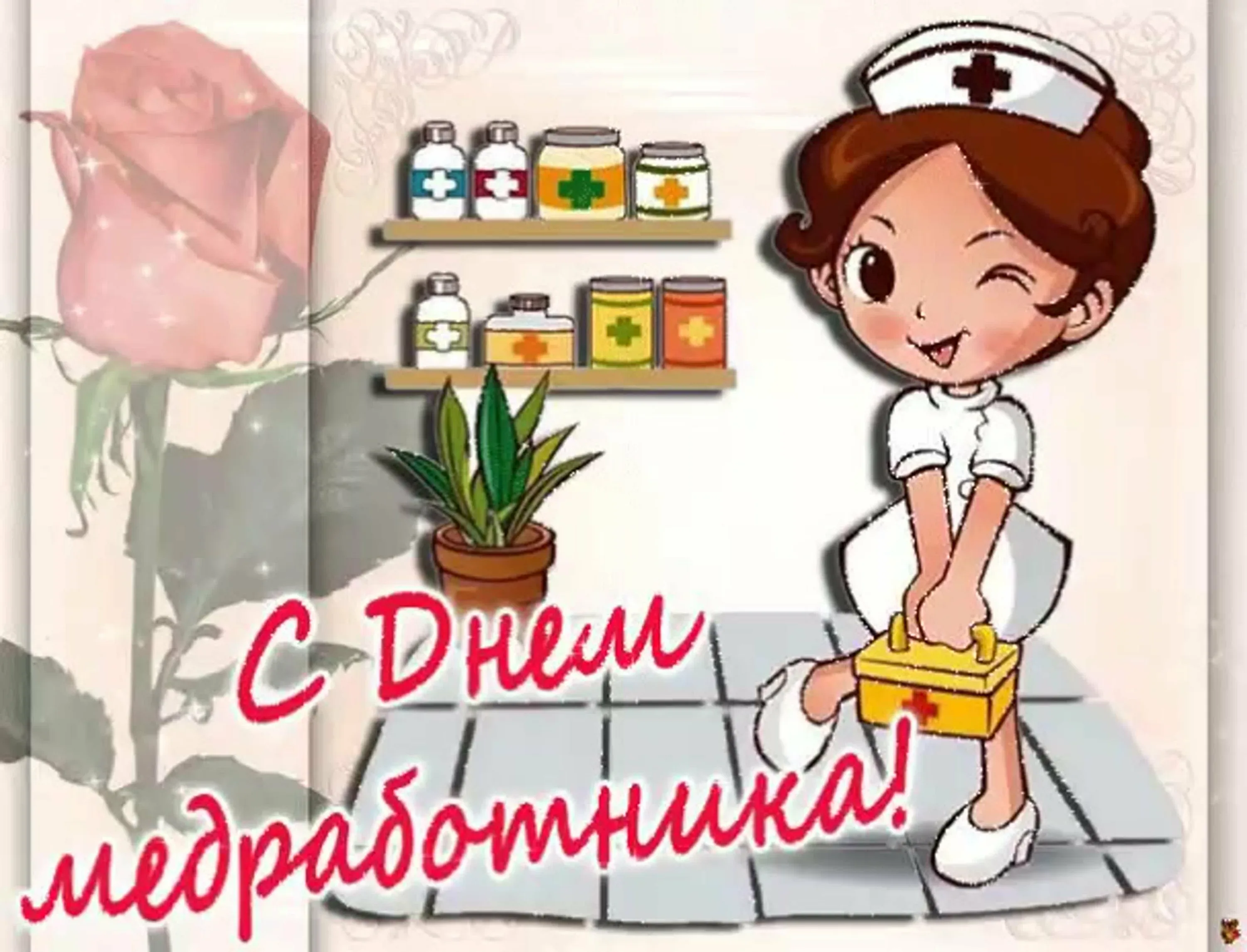Фото Привітання з Днем акушерки на українській мові #65