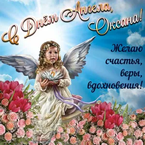 Скачивание изображения #78048