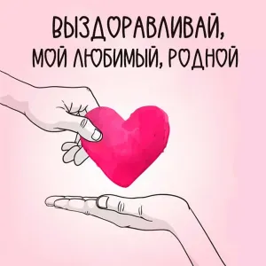 Скачивание изображения #227205