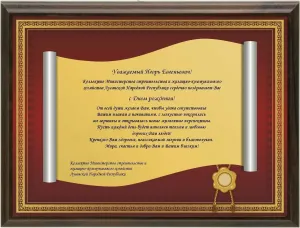 Скачивание изображения #114288