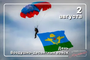 Скачивание изображения #250809