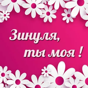 Скачивание изображения #80264