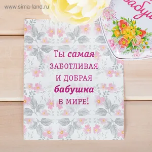 Открытки с днем рождения бабушке от внучки своими руками