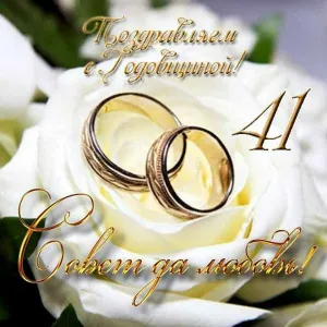Скачивание изображения #302856