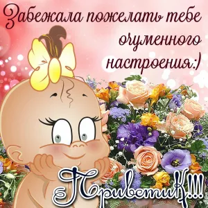 Скачивание изображения #31469
