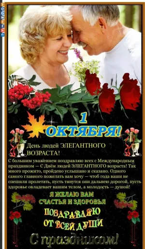 Скачивание изображения #328064