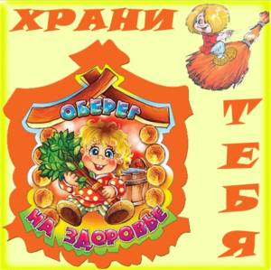 Скачивание изображения #86335