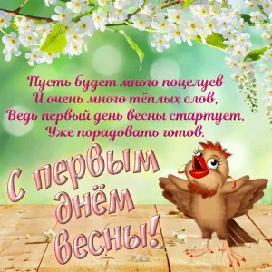 Скачивание изображения #320617