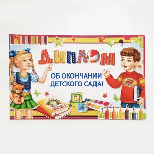 Скачивание изображения #114749