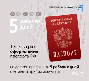 Скачивание изображения #511863